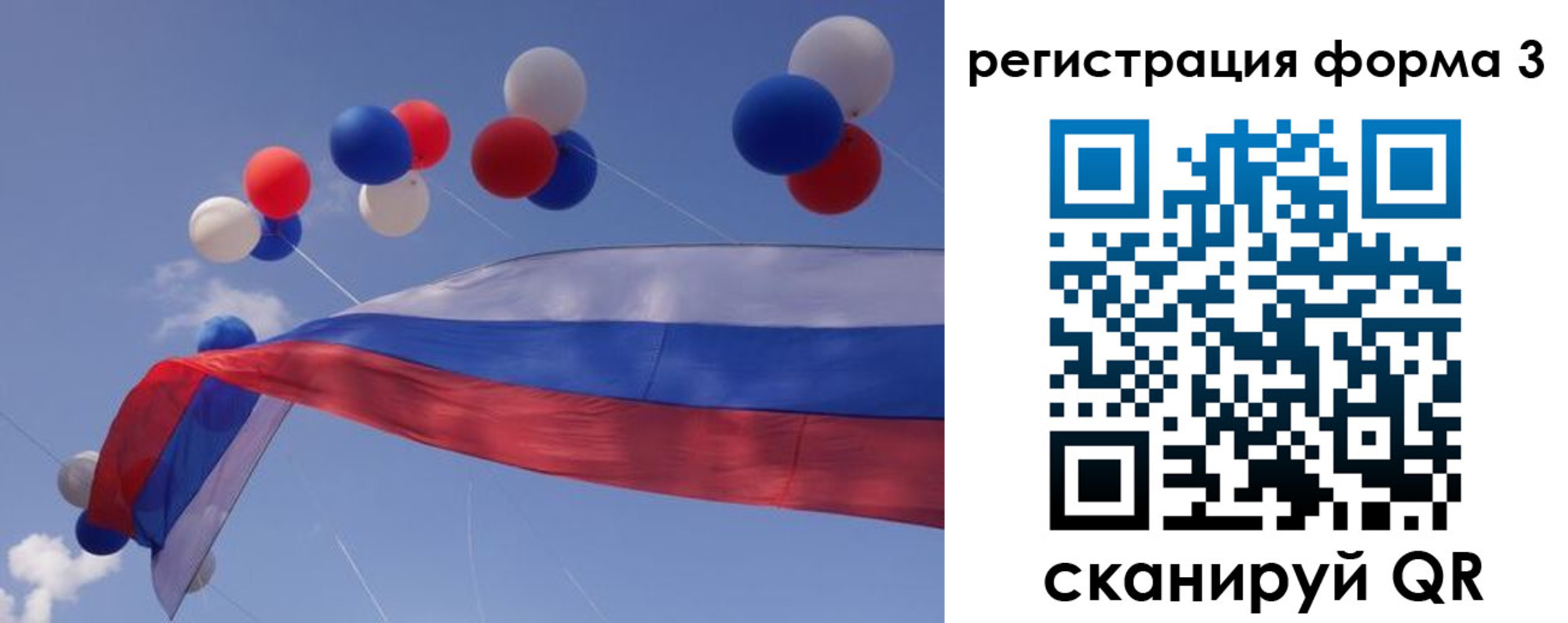 прописка паспорт в Челябинске