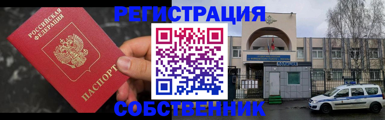 форма 3 в Челябинске