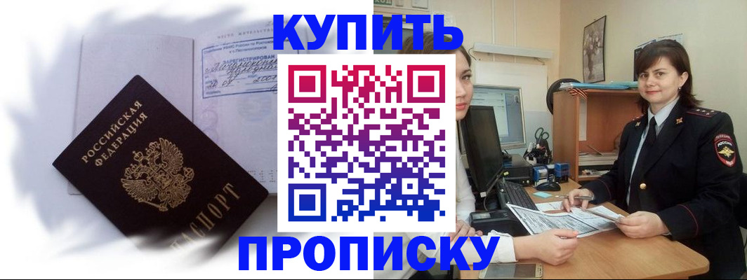 форма 3 в Челябинске