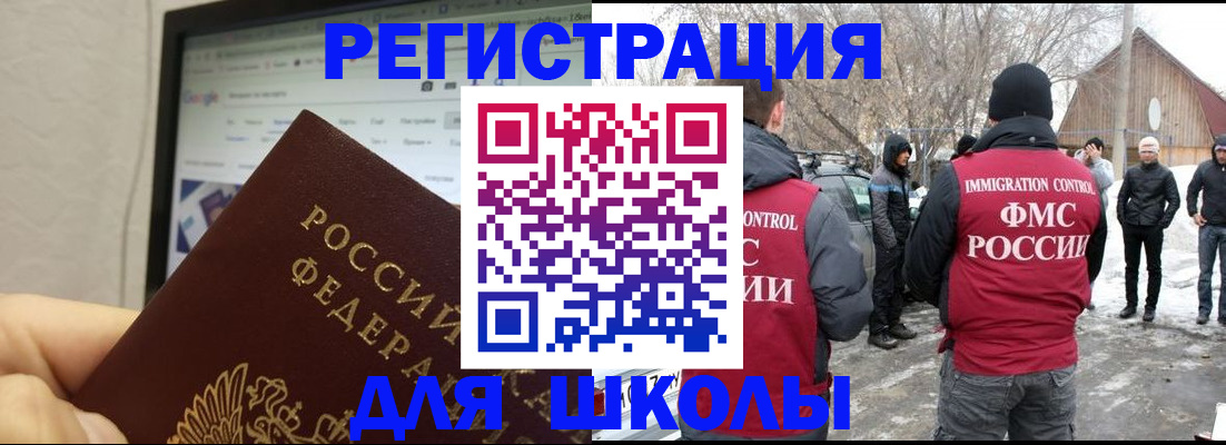 найти адрес прописки в Челябинске